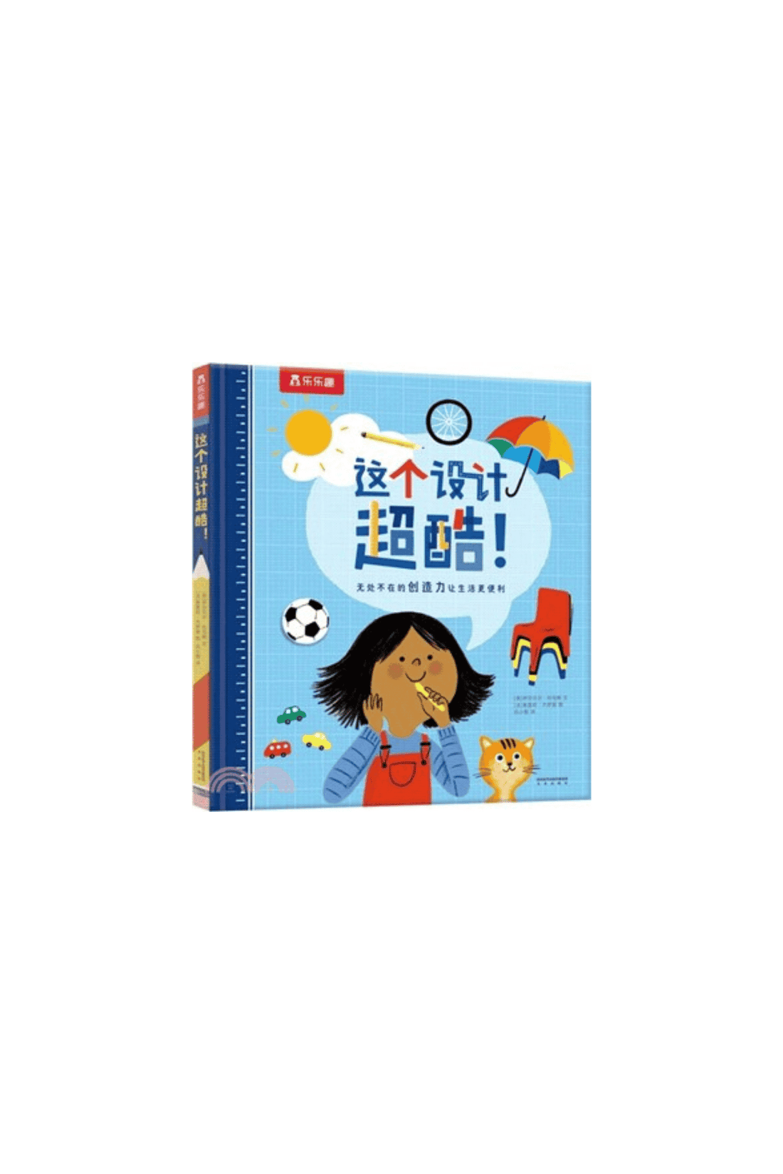 Zhe Ge She Ji Chao Ku